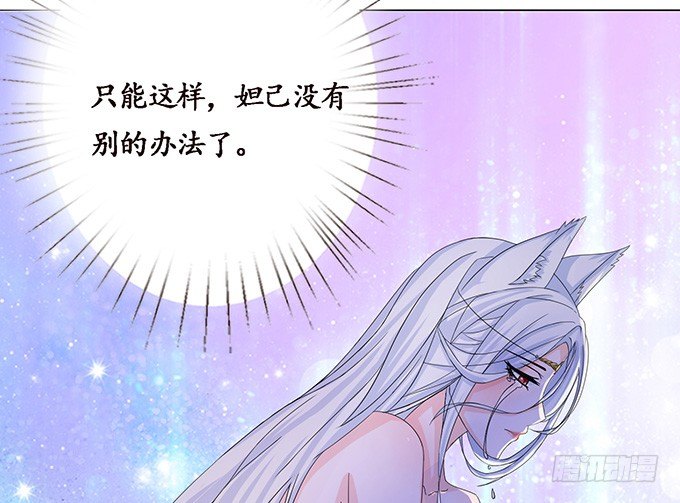 生死的抉择58