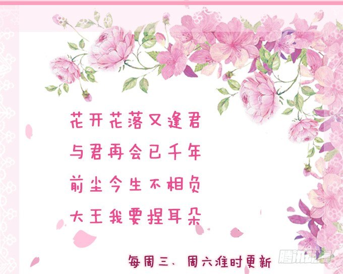 许你的承诺77