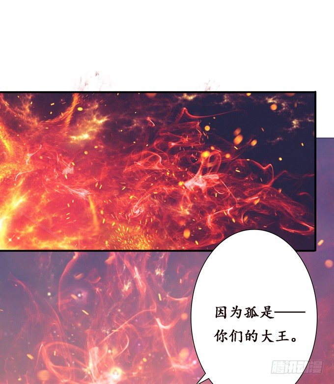 帝王的宿命123