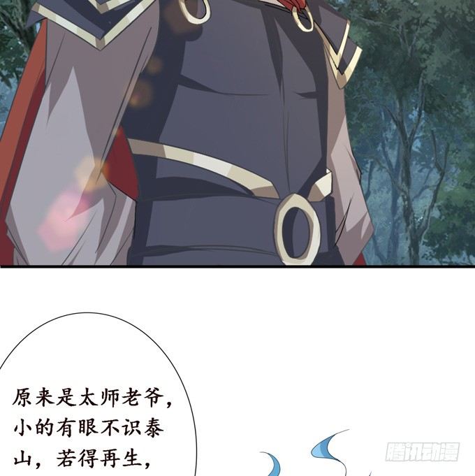 大王的安危4