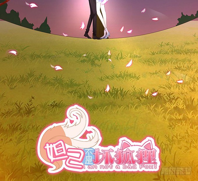 新春特别篇之结绳成花138