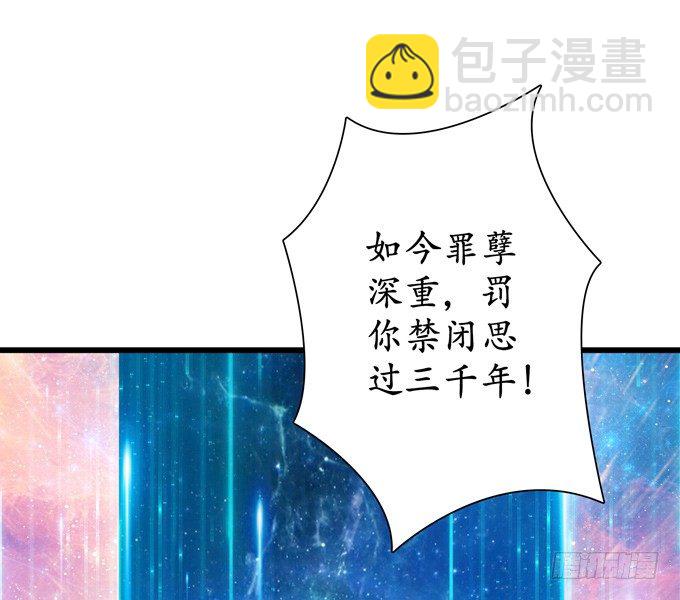 千年的约定175