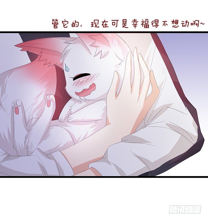 今生的重逢39
