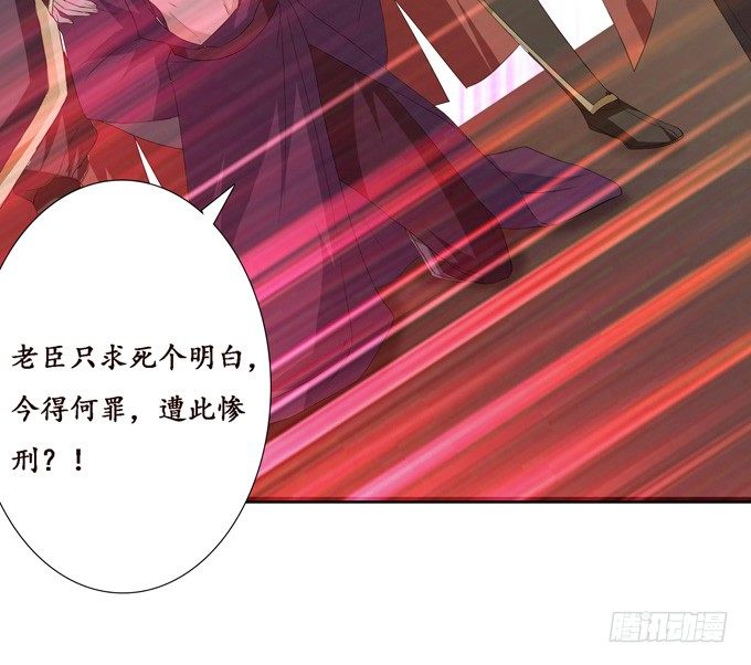 君臣的过往62