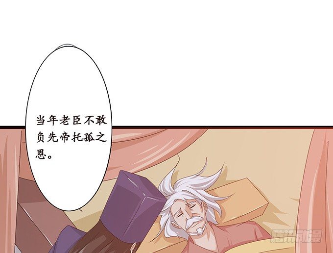 妲己的请求99