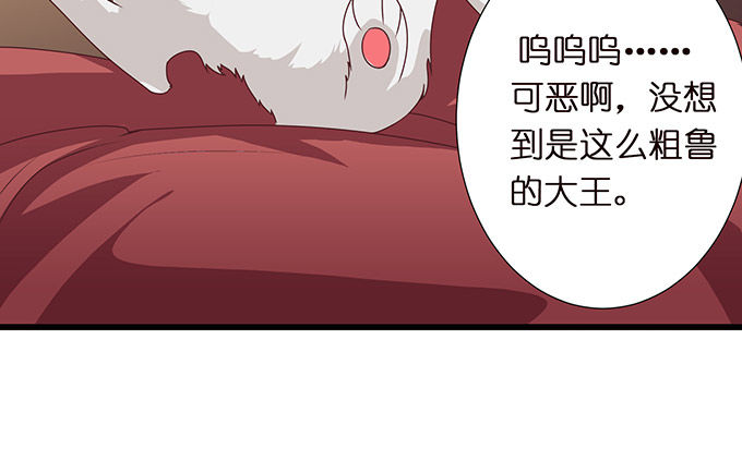 奇怪的梦境20