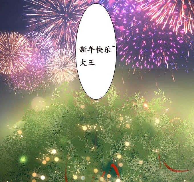 新春特别篇之结绳成花136