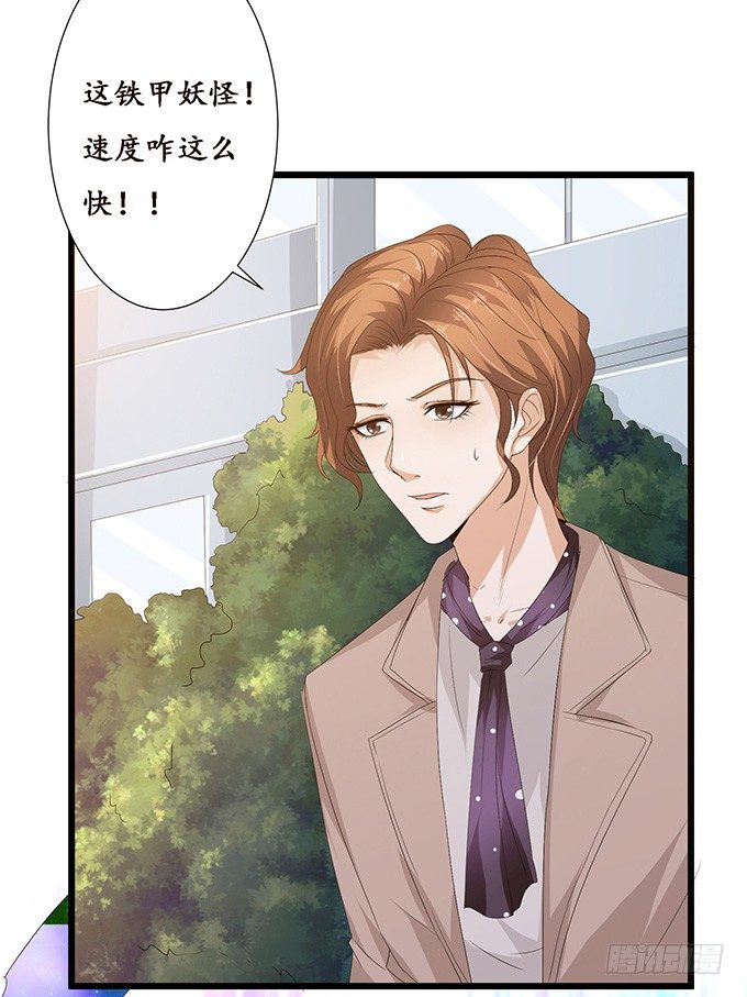 失控的恋人16