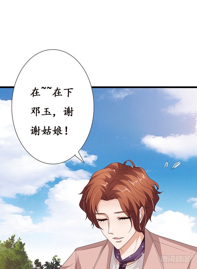 失控的恋人48