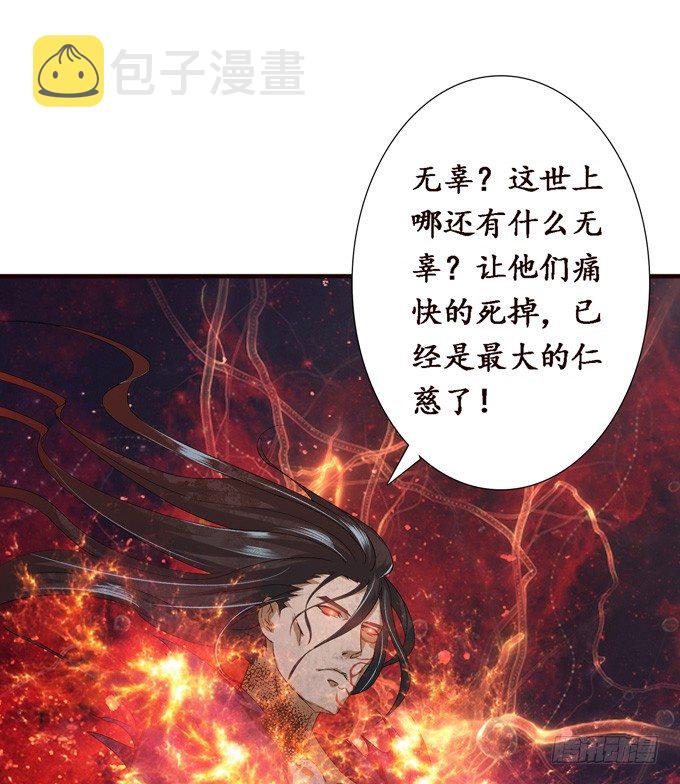 复仇的炙热74