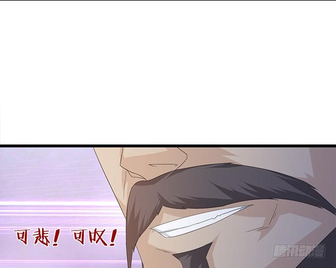 激斗的开端11