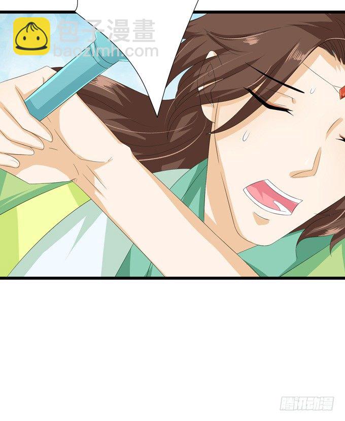 可疑的同伴57