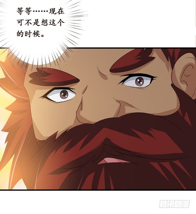 黄花山四怪50