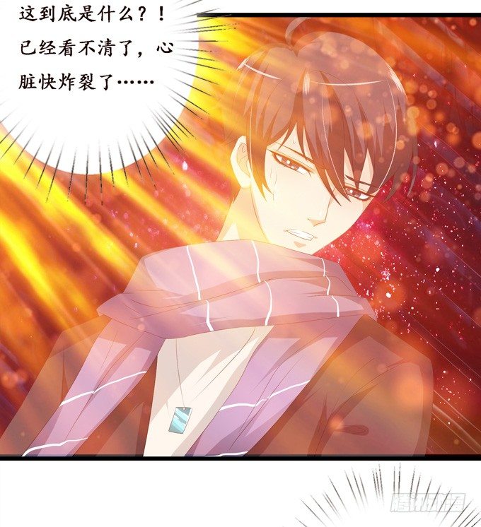 君臣的过往44