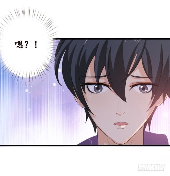 君臣的过往56