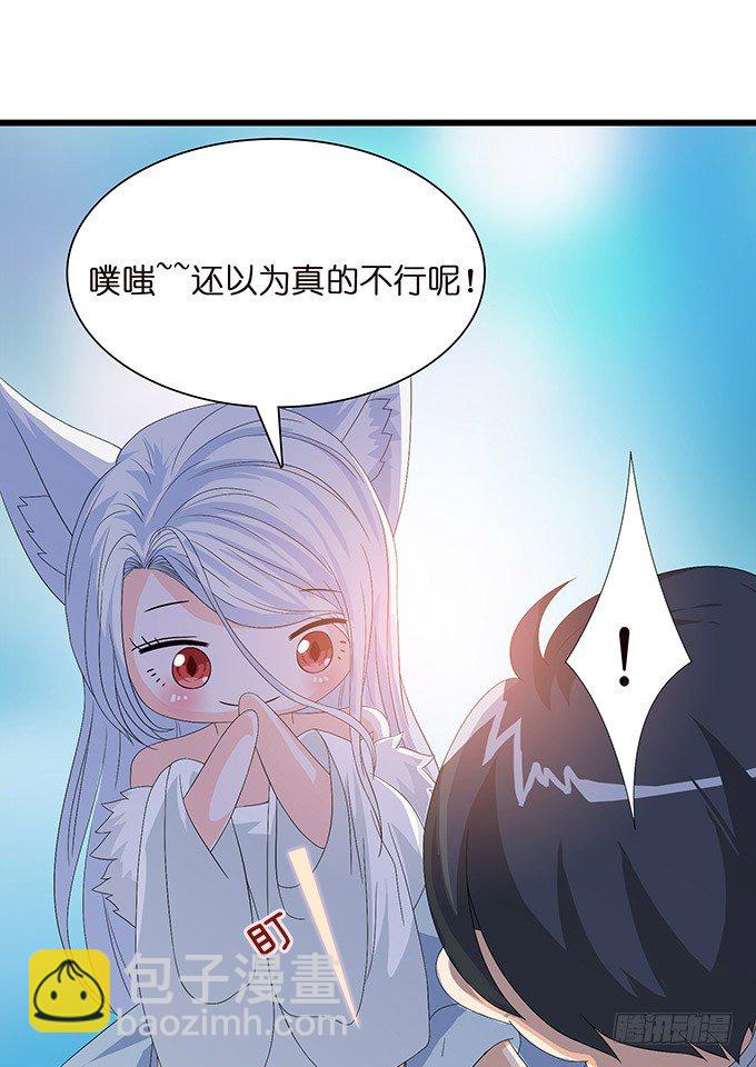 奇怪的梦境80