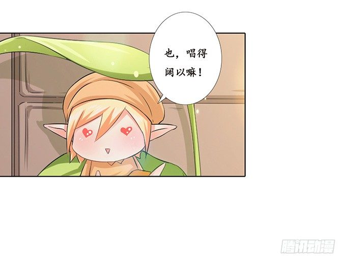 初见的回忆12