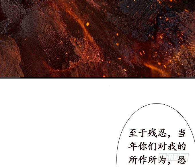 复仇的炙热81