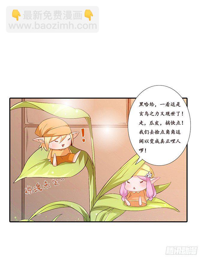 失控的恋人73