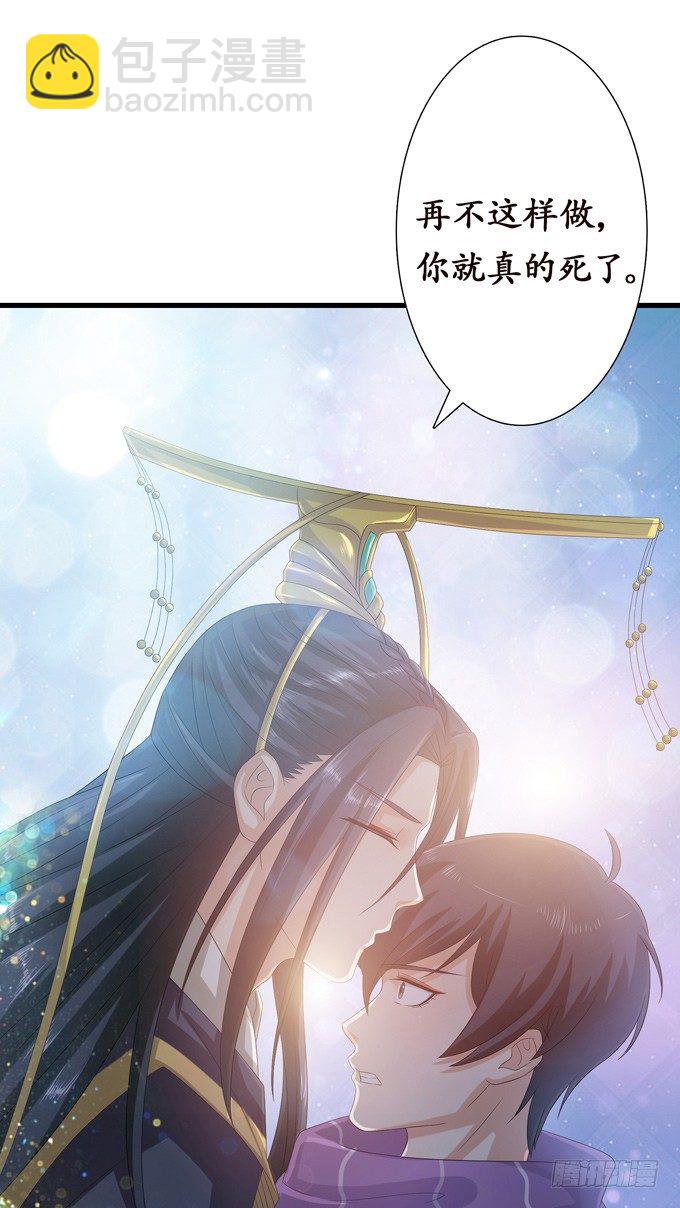 帝王的宿命81