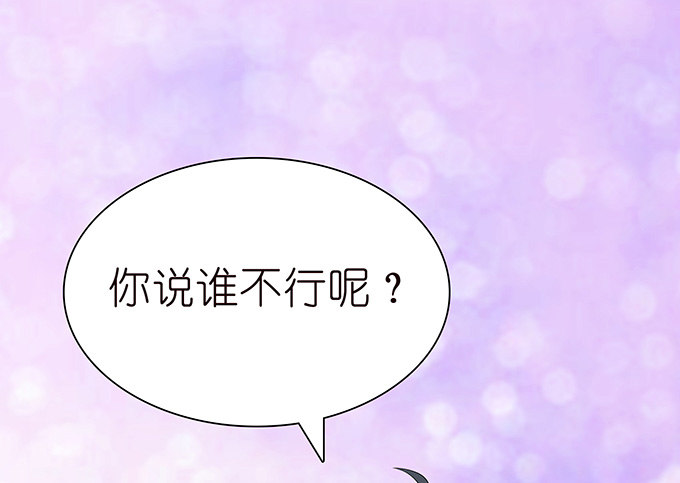 奇怪的梦境82