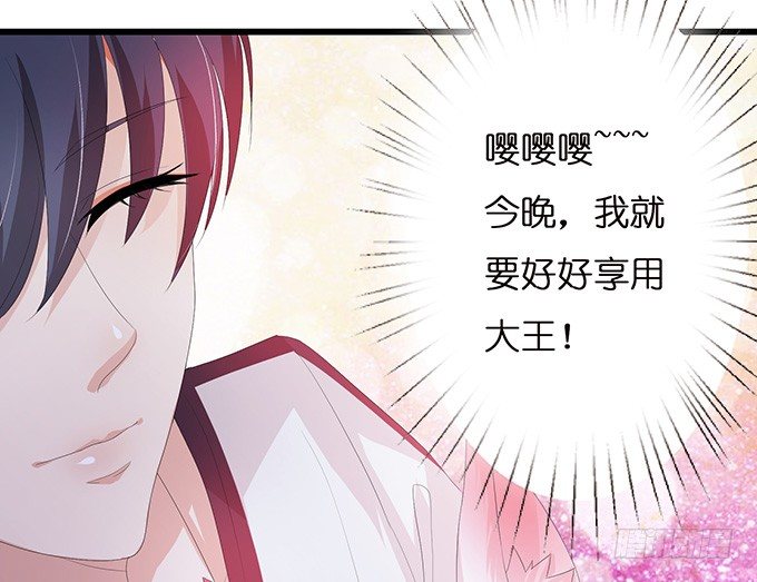 今生的重逢44