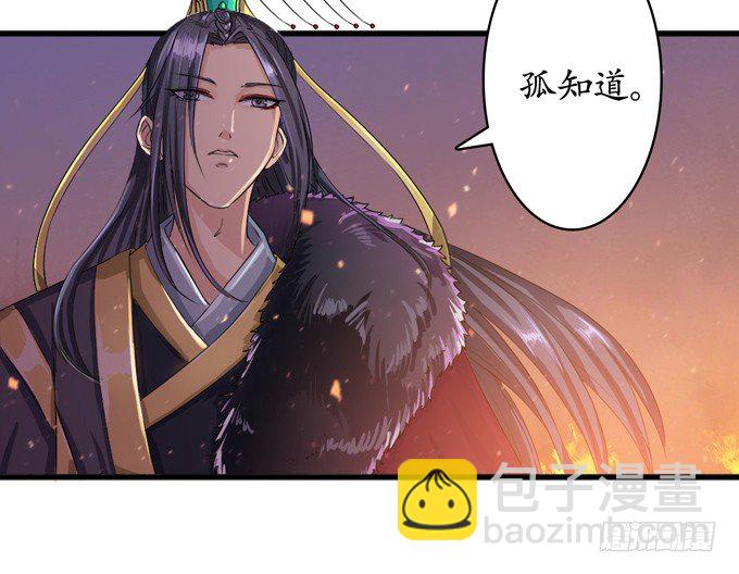 千年的约定81