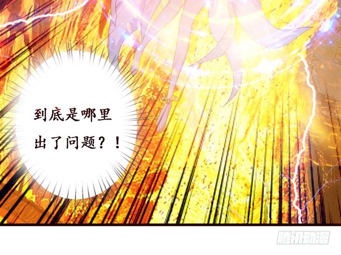 君臣的过往11