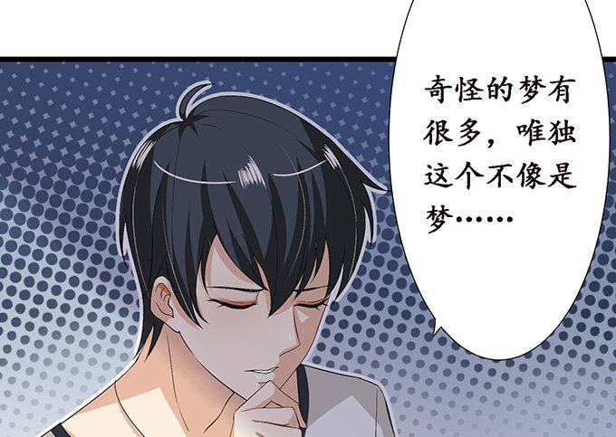 闻太师现身51