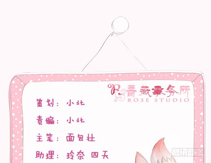 千年的约定1