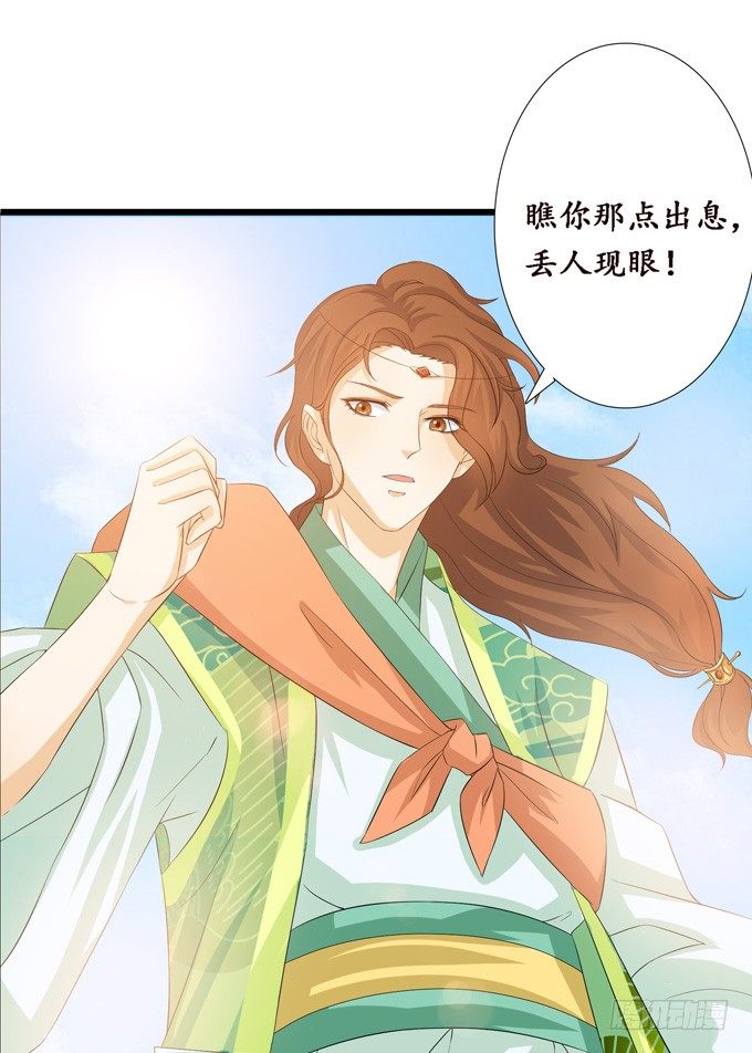 可疑的同伴13