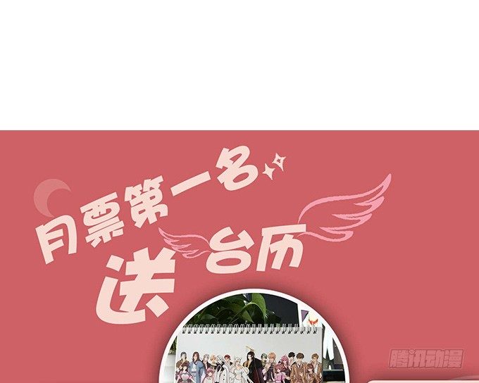 许你的承诺73
