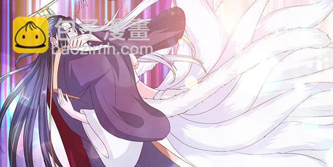 君臣的约定37