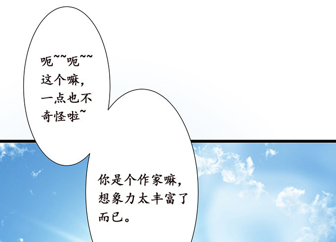 闻太师现身56