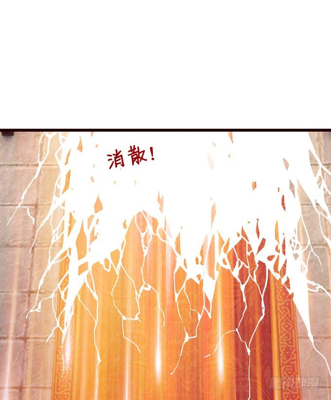 帝王的宿命11