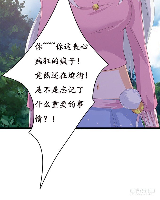 小别的重逢33