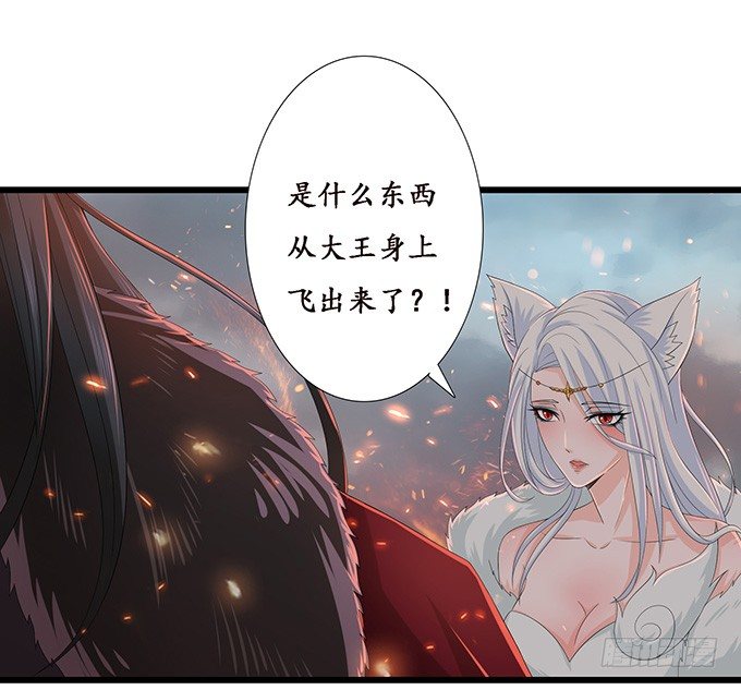 君臣的约定54