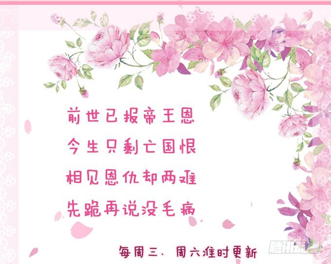 背后的敌人61