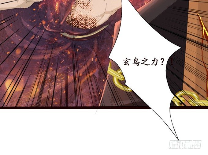 君臣的过往34