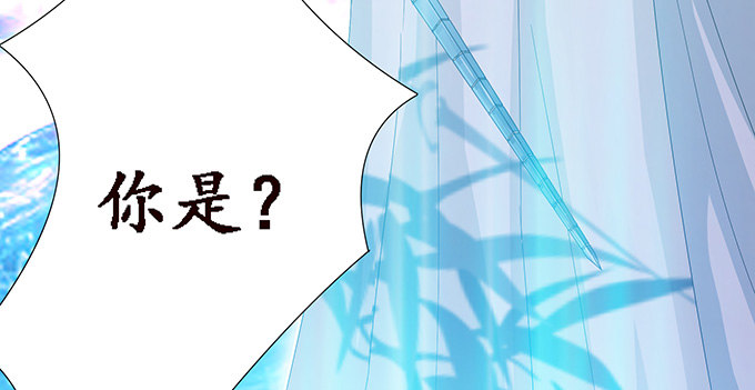 闻太师现身39