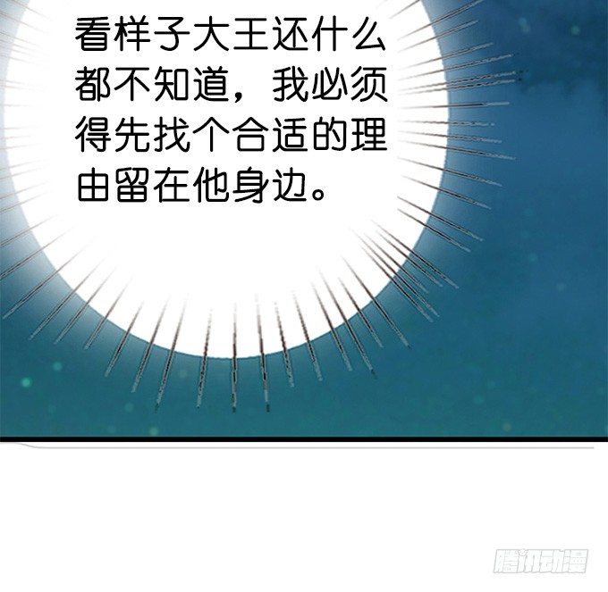 暗涌的危机25