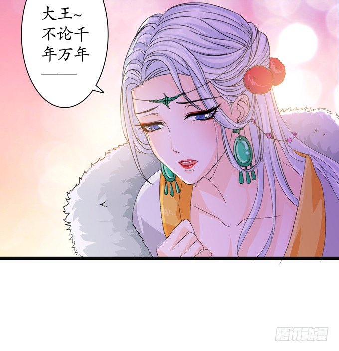 千年的约定130