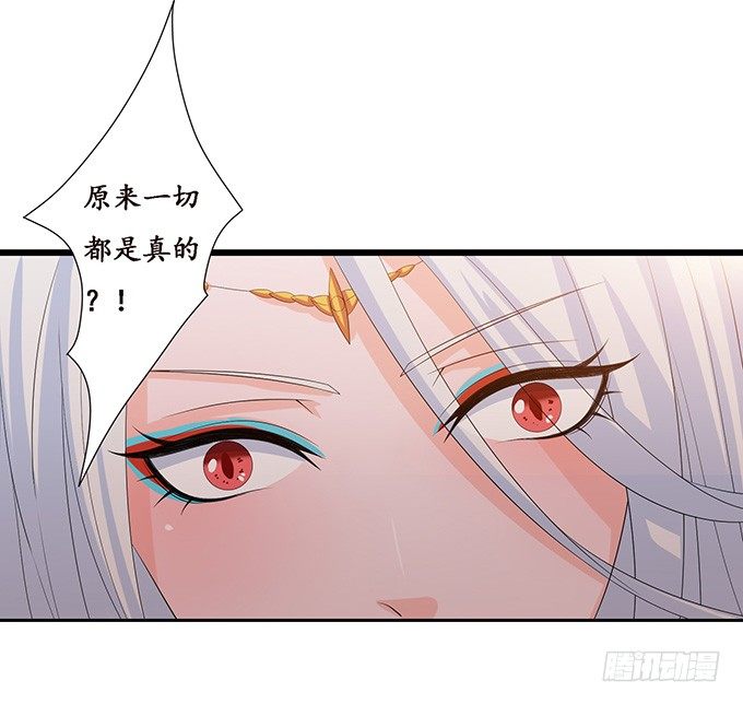 君臣的约定64