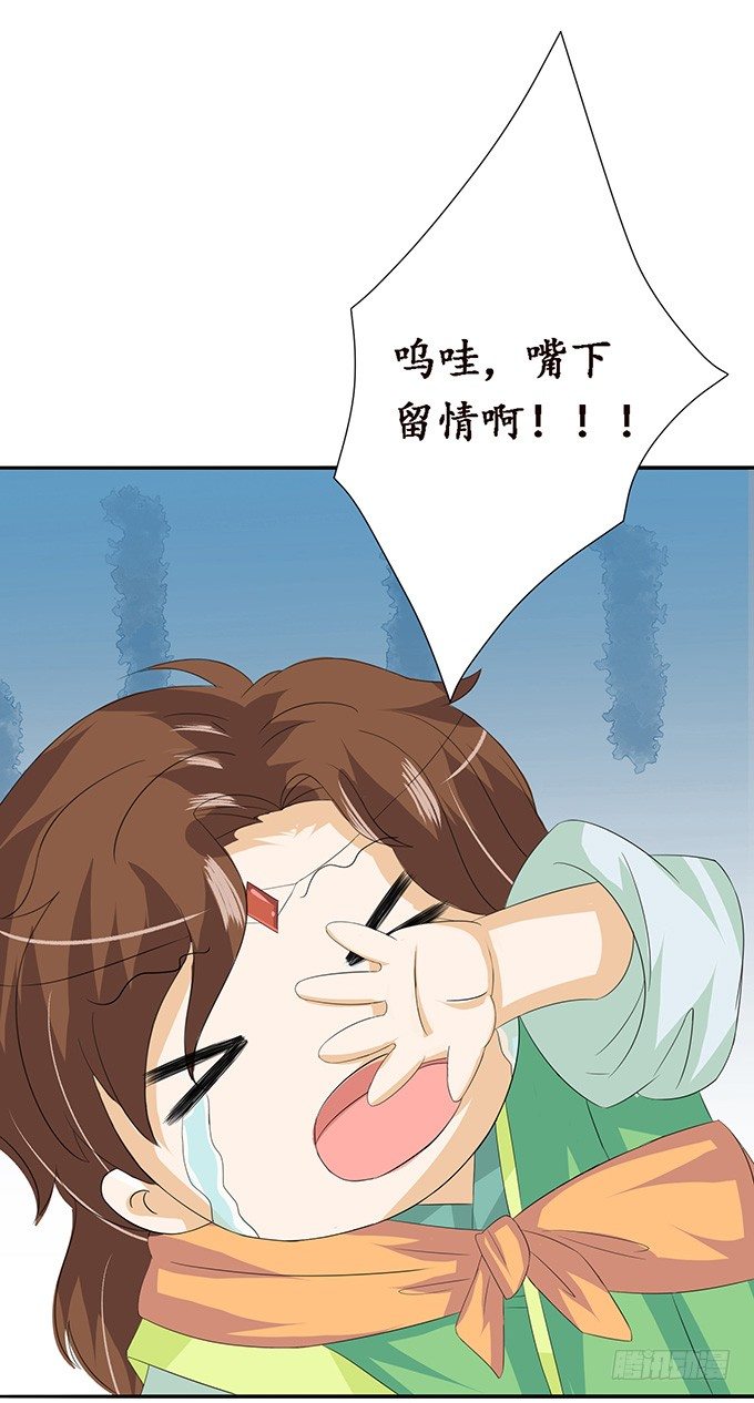 未知的陷阱10