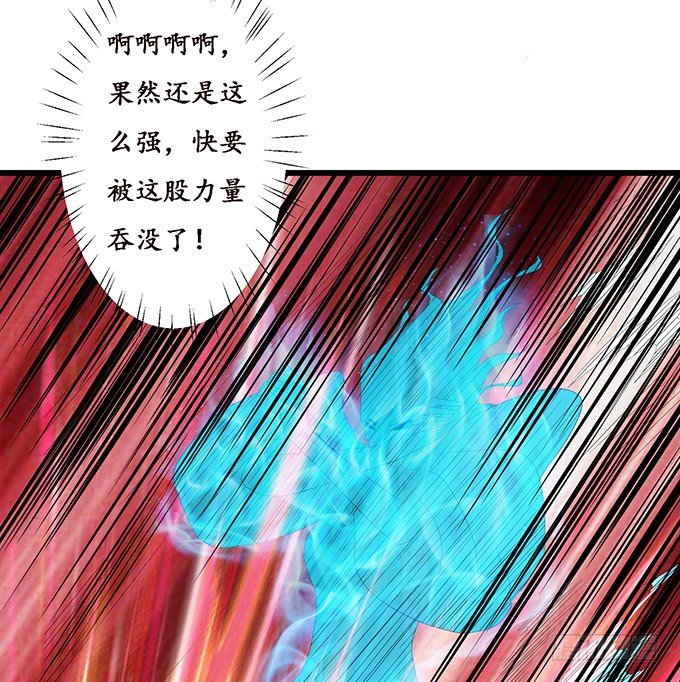 君臣的约定69