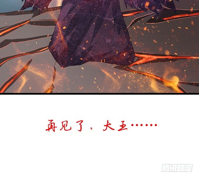 君臣的约定45