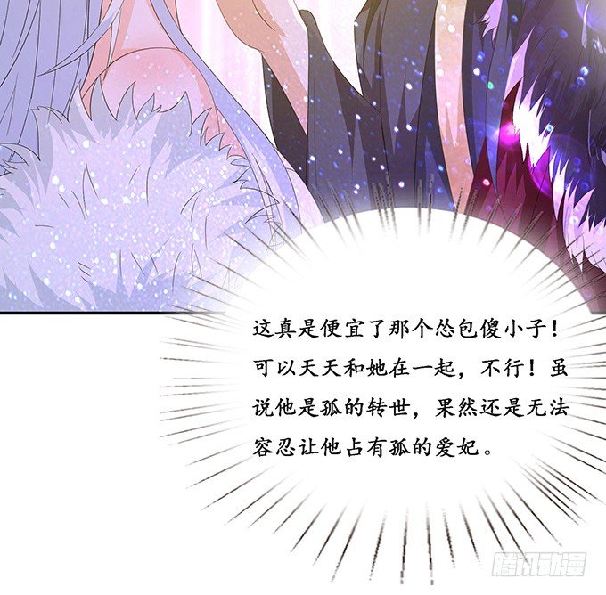 背后的敌人13