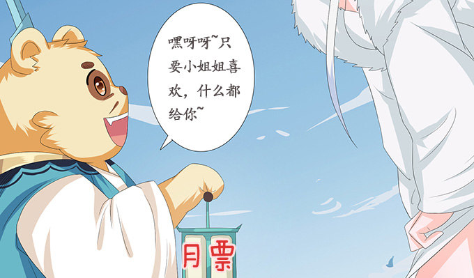 生死的抉择174