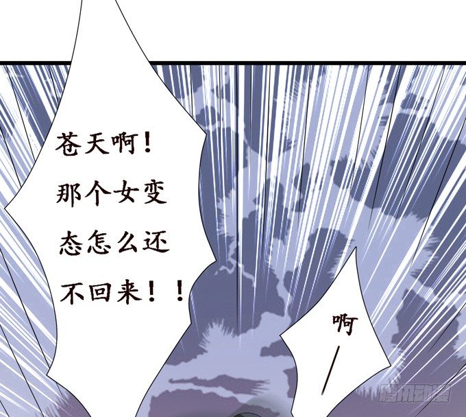 意外的会面8