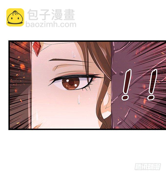 未知的陷阱31